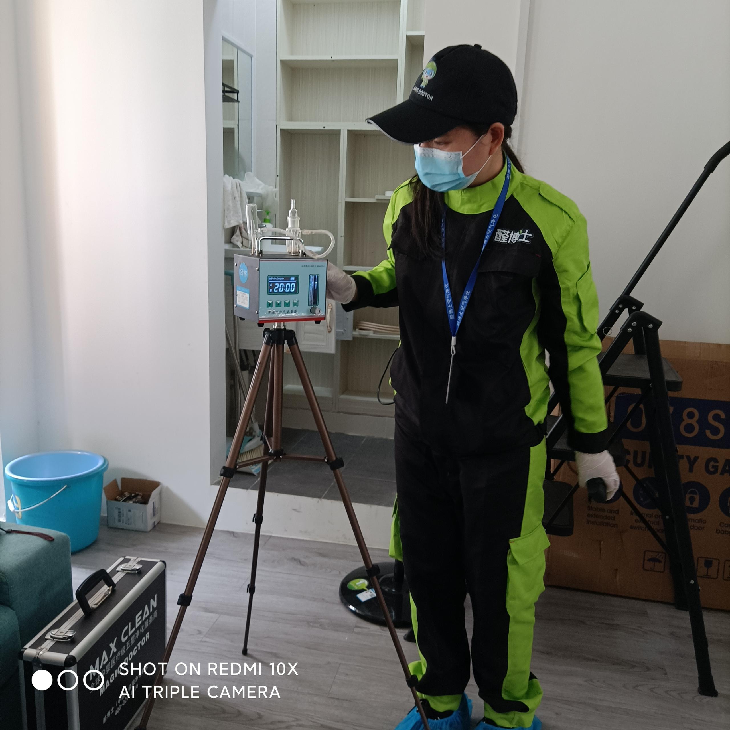 崇信民主路小区测甲醛 甲醛检测公司